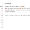 Protein Works - Overnight Oats – Image 4